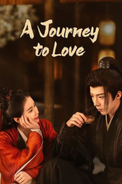 ดูหนังออนไลน์ ซีรี่ส์จีน A Journey to Love (2023) ข้ามภูผาหาญท้าลิขิตรัก [พากย์ไทย] EP.1-40 END